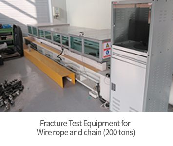 Fracture Test Equipment for Wire rope and chain (200 tons)