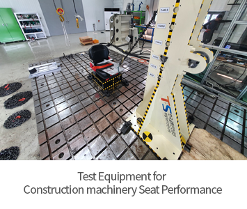 Test Equipment for Construction machinery Seat Performance